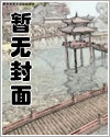 醉舞春风谁可共